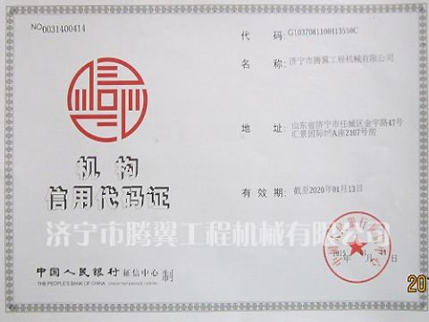 點(diǎn)擊查看詳細(xì)信息<br>標(biāo)題：Qualification honor 閱讀次數(shù)：2300