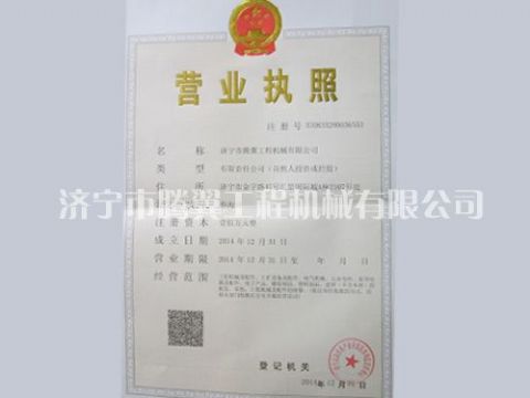 點(diǎn)擊查看詳細(xì)信息<br>標(biāo)題：資質(zhì)榮譽(yù) 閱讀次數(shù)：3957