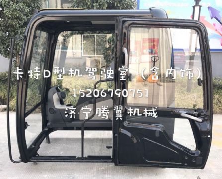 點擊查看詳細(xì)信息<br>標(biāo)題：卡特彼勒E320D/E336D/D型機(jī)駕駛室總成 含內(nèi)飾  閱讀次數(shù)：1765
