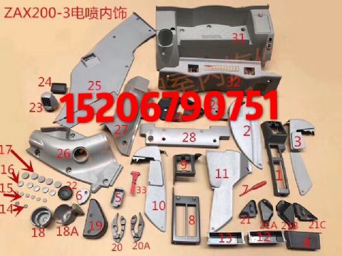 點(diǎn)擊查看詳細(xì)信息<br>標(biāo)題：日立電噴機(jī)ZX-3系列駕駛室 內(nèi)飾可選裝 閱讀次數(shù)：1989
